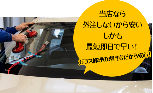 （株）TNKなら外注しないから安い しかも最短即日で早い！